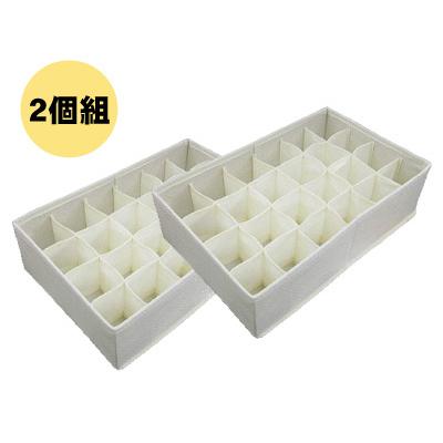 東洋ケース チェスト仕切りBOX CS-C 24マスタイプ 2個組 収納ケース
