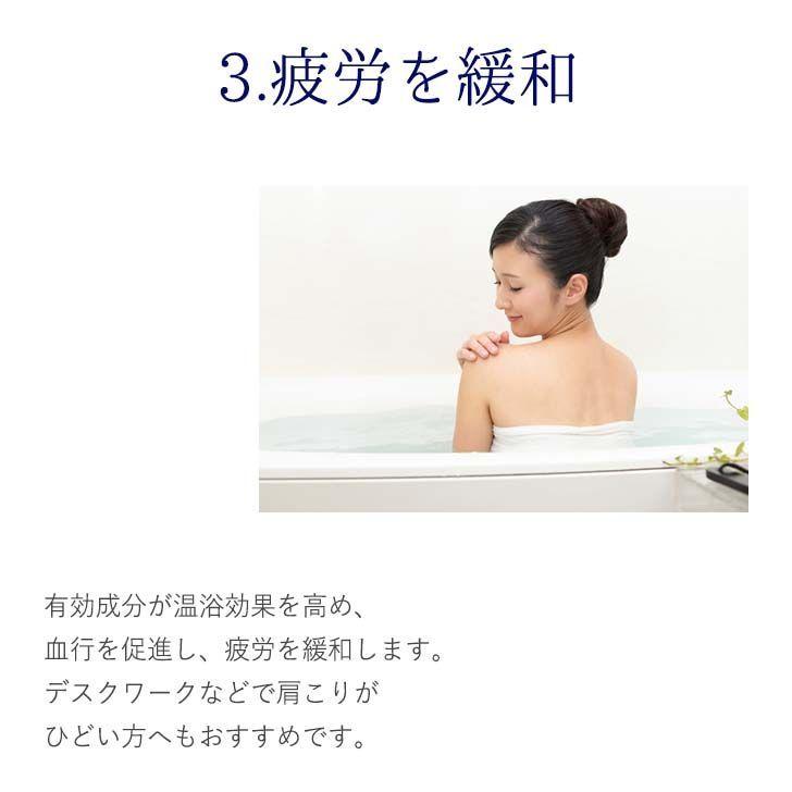 Gpp ビューウェル アンドグッドナイト 薬用入浴剤 重炭酸 3回分 6 17 001 日本製 無香料 保湿 赤ちゃんも使える ギフト プレゼント 暮らしの杜 横濱 通販 Yahoo ショッピング