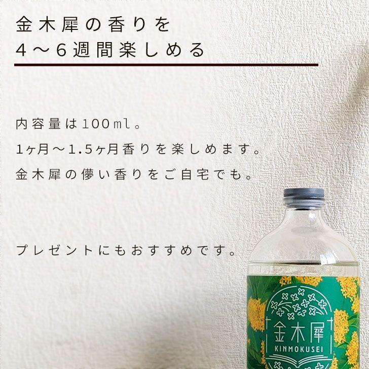 グローバルプロダクトプランニング ☆ GPP 芳香剤 金木犀 グローバルプロダクトプランニング ☆ GPP 芳香剤 金木犀