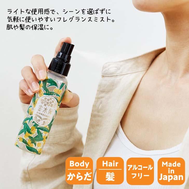 グローバルプロダクトプランニング ☆ GPP 金木犀 キンモクセイ グローバルプロダクトプランニング ☆ GPP 金木犀 キンモクセイ