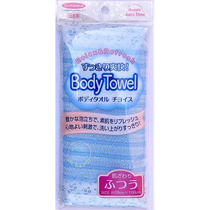 ◇ サンファブレス ボディスクラブチョイス ふつうブルー ボディタオル
