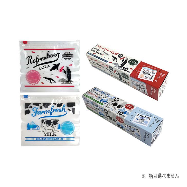 アミファ フリーザーバッグ M 10P パッケージラベル 52619 キッチン