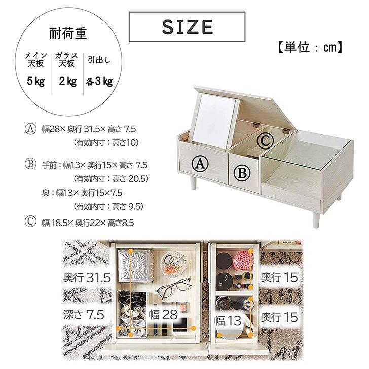 テーブルドレッサー　武田コーポレーション ◎ □ 武田コーポレーション テーブルドレッサー ホワイト R9-TD91WH