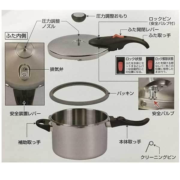 パール金属 ◎ 軽量単層NEO 片手圧力鍋 4.5L HB-1735 片手鍋 圧力鍋