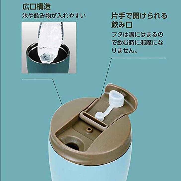 パール金属 ◎ カフェマグ フタ付タンブラー360 スモーキー パール金属 ◎ カフェマグ フタ付タンブラー360 スモーキー