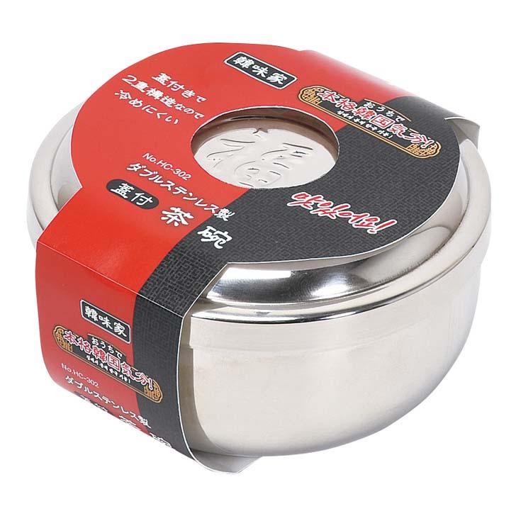 PEARL LIFE ◎ パール金属 韓味家 ダブルステンレス製蓋付茶碗 PEARL LIFE ◎ パール金属 韓味家 ダブルステンレス製蓋付茶碗