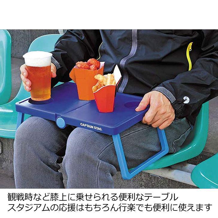 CAPTAIN STAG（キャプテンスタッグ） ◎ パール金属 スタジアム応援に