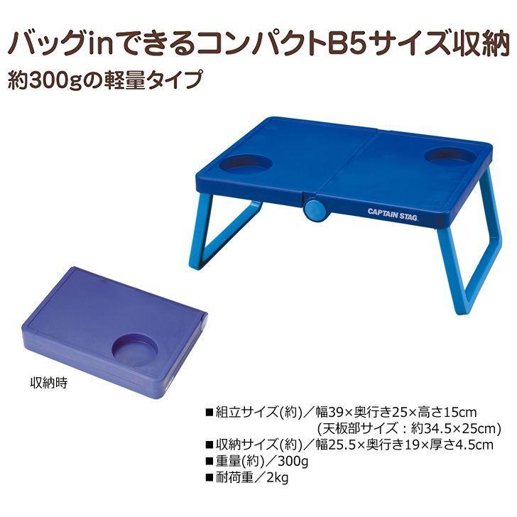 B5  座卓 B5 座卓