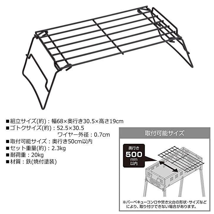 【美品セット】マウンコム 悪テガ 焚き火台 ヴィンテージボックス ゴトク2セット 美品セット】マウンコム 悪テガ 焚き火台 ヴィンテージボックス ゴトク
