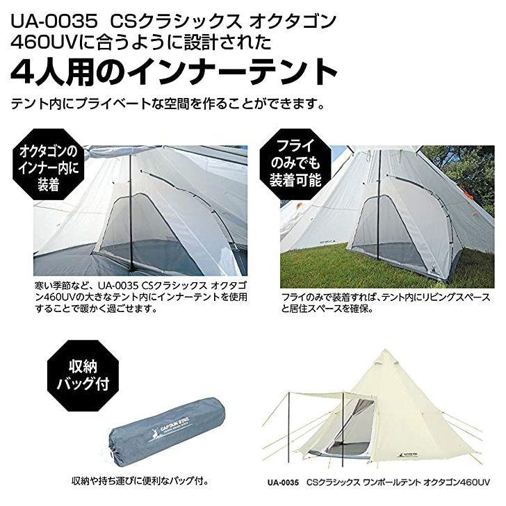 CS Classics ◎ パール金属 キャプテンスタッグ CSクラシックス CS Classics ◎ パール金属 キャプテンスタッグ CSクラシックス