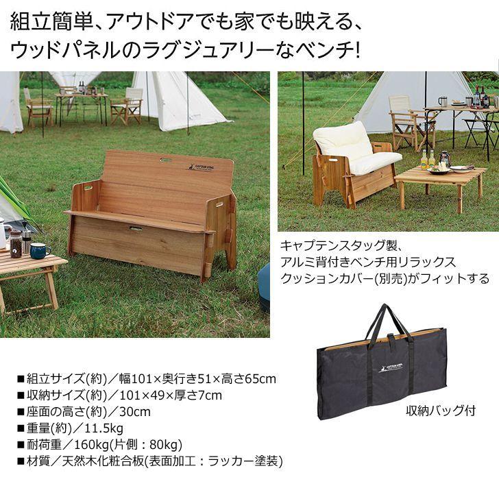CS Classics ◎ パール金属 キャプテンスタッグ CSクラシックス CS Classics ◎ パール金属 キャプテンスタッグ CSクラシックス