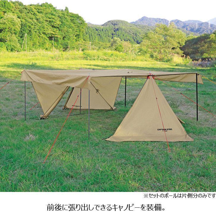 CAPTAIN STAG ◎ パール金属 キャプテンスタッグ トレッカー CAPTAIN STAG ◎ パール金属 キャプテンスタッグ トレッカー