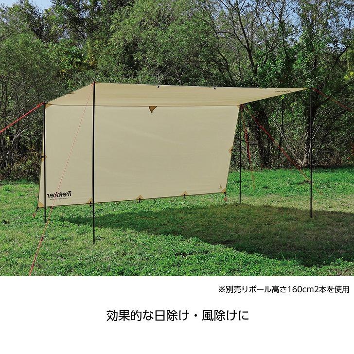 CAPTAIN STAG（キャプテンスタッグ） ◎パール金属 トレッカー レクタ