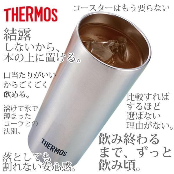 THERMOS サーモス タンブラー 400ml 真空断熱 JDI-400 S マイ THERMOS サーモス タンブラー 400ml 真空断熱 JDI-400 S マイ