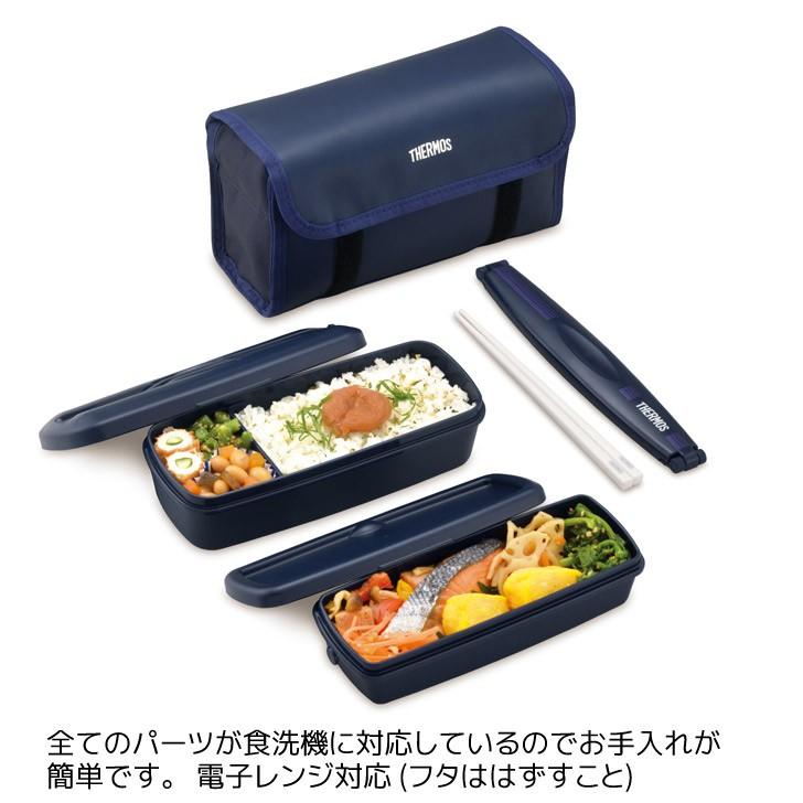 サーモス 弁当箱 Djb 905w Nb ネイビーブルー フレッシュランチボックス Thermos ランチ 弁当男子 2段 コンパクト ギフト包装 暮らしの杜 横濱 通販 Yahoo ショッピング
