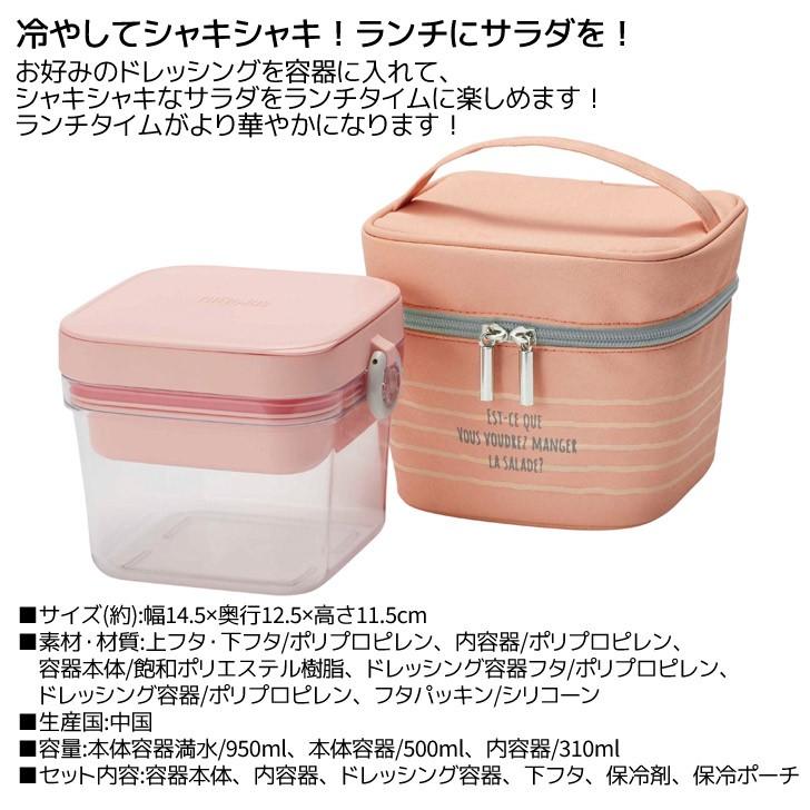 サーモス 弁当箱 DJR-950 P ピンク 保冷サラダコンテナー THERMOS サラダランチ 保冷剤 ヘルシー 810ml 4562344367615 :4562344367615:暮らしの杜 横濱 - 通販 - Yahoo!ショッピング サーモス 弁当箱 DJR-950 P ピンク 保冷サラダコンテナー THERMOS サラダランチ 保冷剤 ヘルシー 810ml 4562344367615 :4562344367615:暮らしの杜 横濱 - 通販 - Yahoo!ショッピング