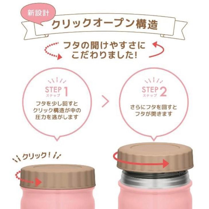 サーモス 真空断熱スープジャー Jbt 500 Bk ブラック 500ml Thermos 保温 保冷 フードコンテナー ランチジャー 弁当箱 暮らしの杜 横濱 通販 Yahoo ショッピング