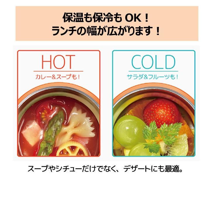 サーモス 真空断熱スープジャー Jbt 500 Bk ブラック 500ml Thermos 保温 保冷 フードコンテナー ランチジャー 弁当箱 暮らしの杜 横濱 通販 Yahoo ショッピング