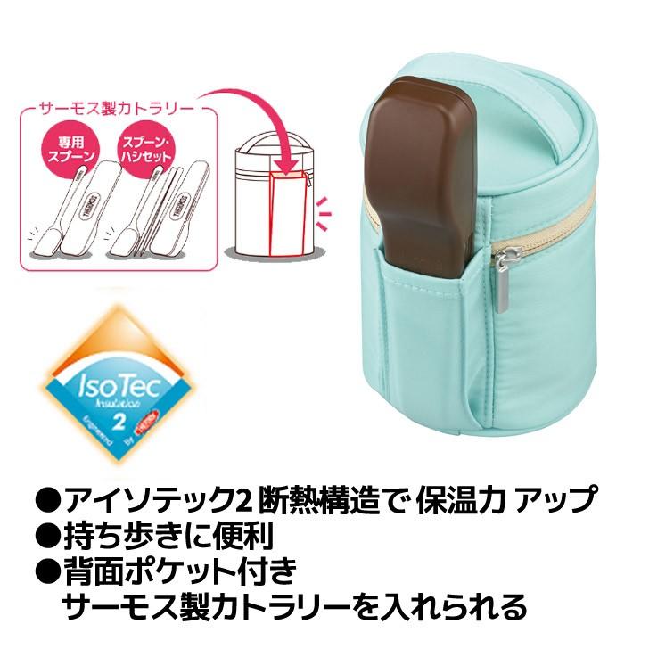 ◇ サーモス スープジャーポーチ RES-001 LB ライトブルー THERMOS お弁当 ポーチ 保温 保冷 カバー 4562344370264 :4562344370264:暮らしの杜 横濱 - 通販 - Yahoo!ショッピング ◇ サーモス スープジャーポーチ RES-001 LB ライトブルー THERMOS お弁当 ポーチ 保温 保冷 カバー 4562344370264 :4562344370264:暮らしの杜 横濱 - 通販 - Yahoo!ショッピング