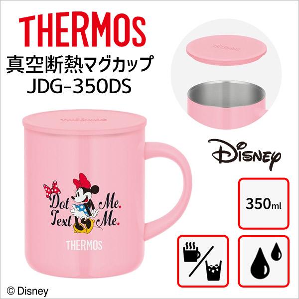 サーモス 真空断熱マグカップ JDG-350DS LP ライトピンク THERMOS 350ml 保冷保温 マグカップ タンブラー コップ フタ付 ディズニー ミニー｜k-mori