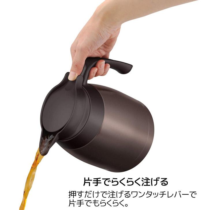 サーモス ステンレスポット Ttb 1000 Dbw ダークブラウン Thermos 保温 保冷 卓上ポット 魔法瓶 軽量 コンパクト 広口 洗いやすい 暮らしの杜 横濱 通販 Yahoo ショッピング