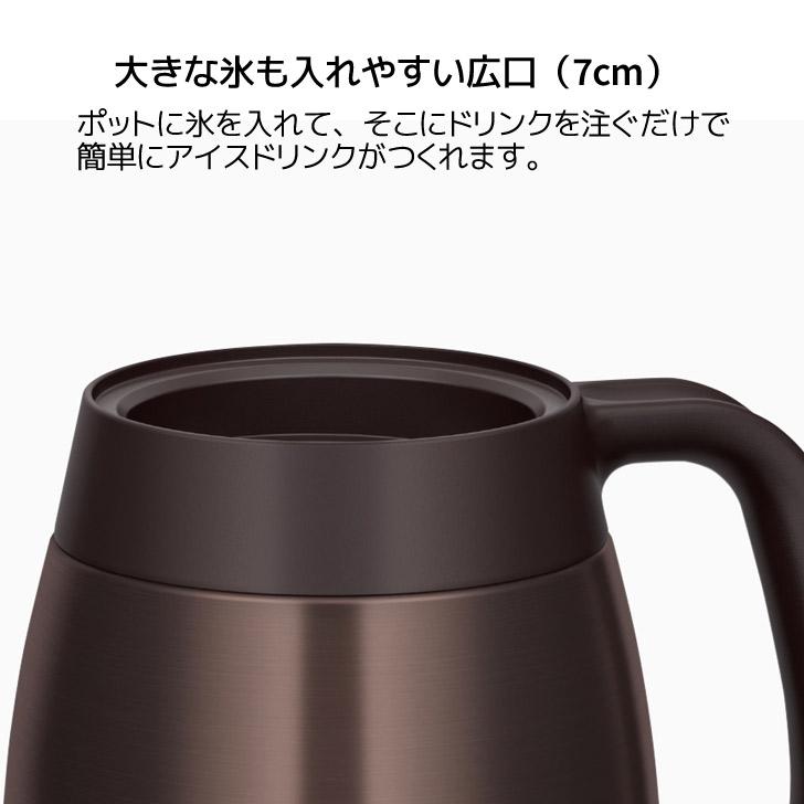 サーモス ステンレスポット Ttb 1500 Dbw ダークブラウン Thermos 保温 保冷 卓上ポット 魔法瓶 軽量 コンパクト 広口 洗いやすい 暮らしの杜 横濱 通販 Yahoo ショッピング