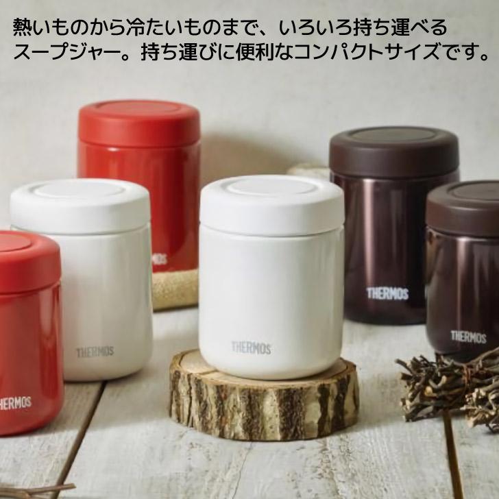 【SALE】 ◆ サーモス 真空断熱スープジャー JBR-400 R レッド THERMOS 400ml 保冷保温 フードコンテナー ランチジャー スープジャー お弁当 温度キープ｜k-mori｜02