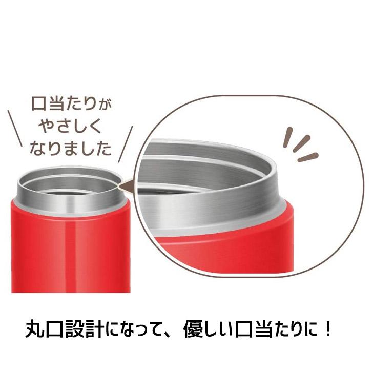 【SALE】 ◆ サーモス 真空断熱スープジャー JBR-400 R レッド THERMOS 400ml 保冷保温 フードコンテナー ランチジャー スープジャー お弁当 温度キープ｜k-mori｜04