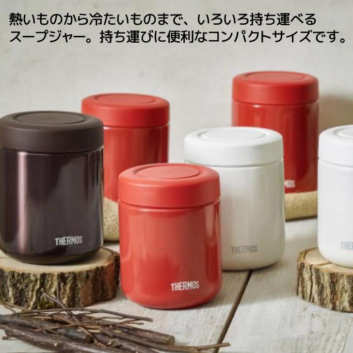 返品交換不可 JBR-400 サーモス R レッド THERMOS 1個 真空断熱スープジャー 400ml 返品交換不可 JBR-400 サーモス R レッド THERMOS 1個 真空断熱スープジャー 400ml