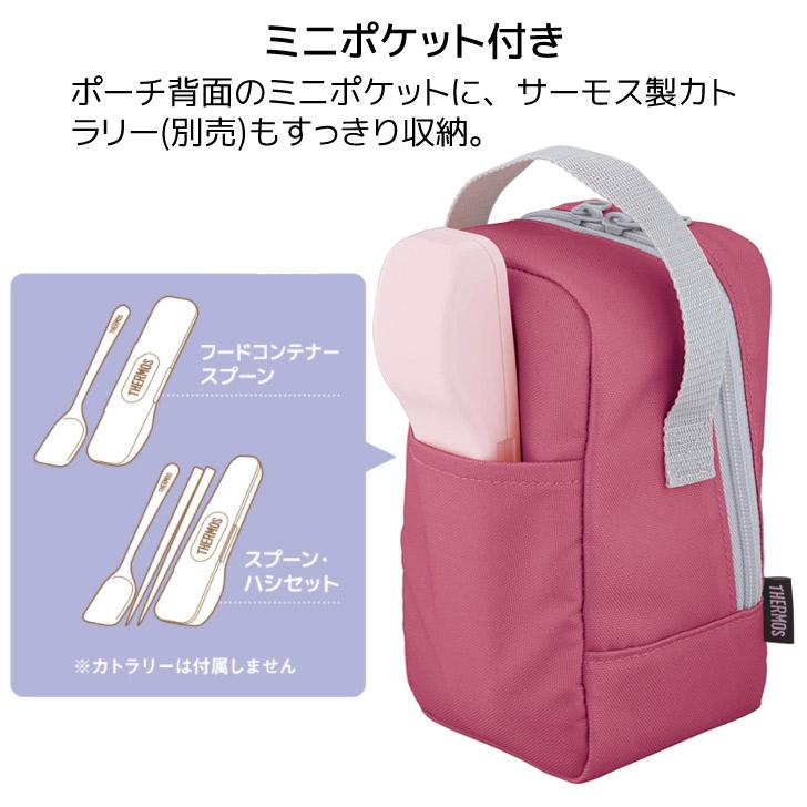 ◇ サーモス 真空断熱スープランチセット JBY-550 P ピンク THERMOS 550ml 保冷保温 フードコンテナー ランチジャー スープジャー お弁当 温度キープ :4562344375597:暮らしの杜 横濱 - 通販 - Yahoo!ショッピング ◇ サーモス 真空断熱スープランチセット JBY-550 P ピンク THERMOS 550ml 保冷保温 フードコンテナー ランチジャー スープジャー お弁当 温度キープ :4562344375597:暮らしの杜 横濱 - 通販 - Yahoo!ショッピング