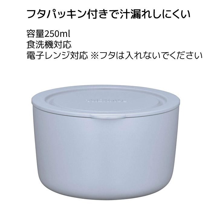 ◇ サーモス 真空断熱スープランチセット JBY-550 P ピンク THERMOS 550ml 保冷保温 フードコンテナー ランチジャー スープジャー  お弁当 温度キープ :4562344375597:暮らしの杜 横濱 - 通販 - Yahoo!ショッピング