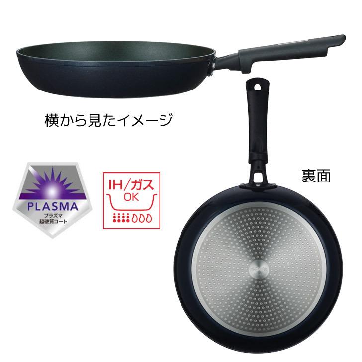 THERMOS（サーモス） □ プラズマ超硬質コートフライパン KFC-020 MDB