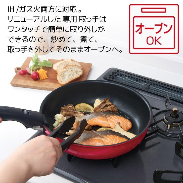 サーモス 取っ手のとれるフライパン 9点セットAA KSA 9A R サーモス 取っ手のとれるフライパン 9点セットAA KSA 9A R