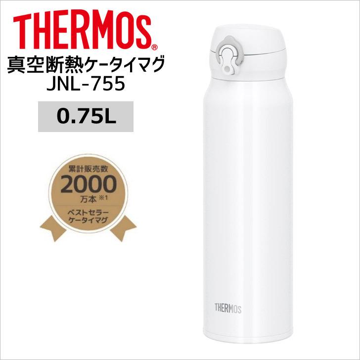 サーモス 真空断熱ケータイマグ JNL755 WHGY THERMOS thermos 水筒 ボトル マグボトル ワンタッチ 750ml 超