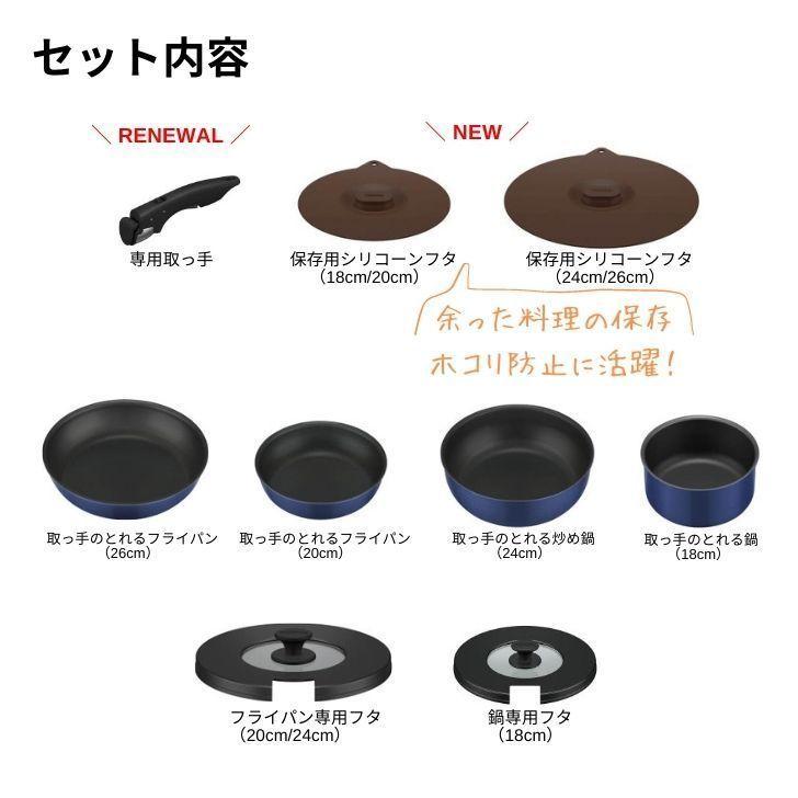サーモス 取っ手のとれるフライパン 9点セットCA KSC-9A IBL THERMOS thermos 着脱式 デュラブルコート ガス火専用 :4562344380584:暮らしの杜 横濱 - 通販 - Yahoo!ショッピング サーモス 取っ手のとれるフライパン 9点セットCA KSC-9A IBL THERMOS thermos 着脱式 デュラブルコート ガス火専用 :4562344380584:暮らしの杜 横濱 - 通販 - Yahoo!ショッピング