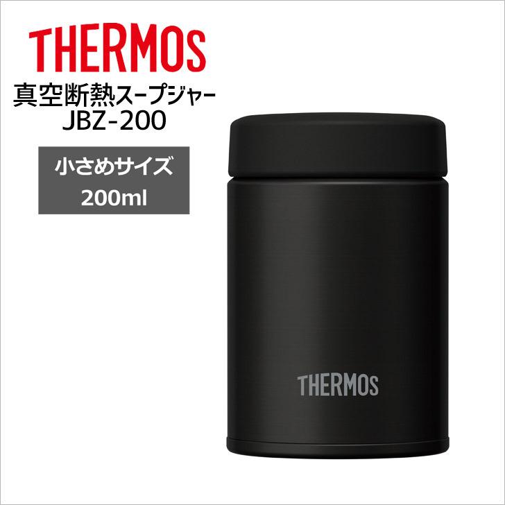 サーモス 真空断熱スープジャー JBZ-200 BK ブラック THERMOS thermos 弁当 ランチ スープ ミニ 保温 200ml  フードコンテナー :4562344381185:暮らしの杜 横濱 - 通販 - Yahoo!ショッピング