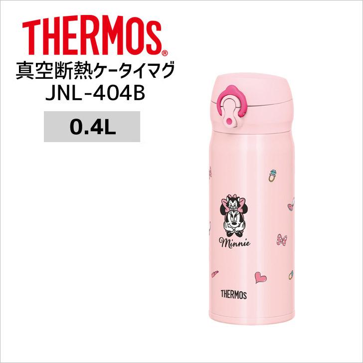 サーモス 真空断熱ケータイマグ Jnl 404ds Rbp Thermos 水筒 ワンタッチ キャラクター ディズニー ミニー 400ml 暮らしの杜 横濱 通販 Yahoo ショッピング