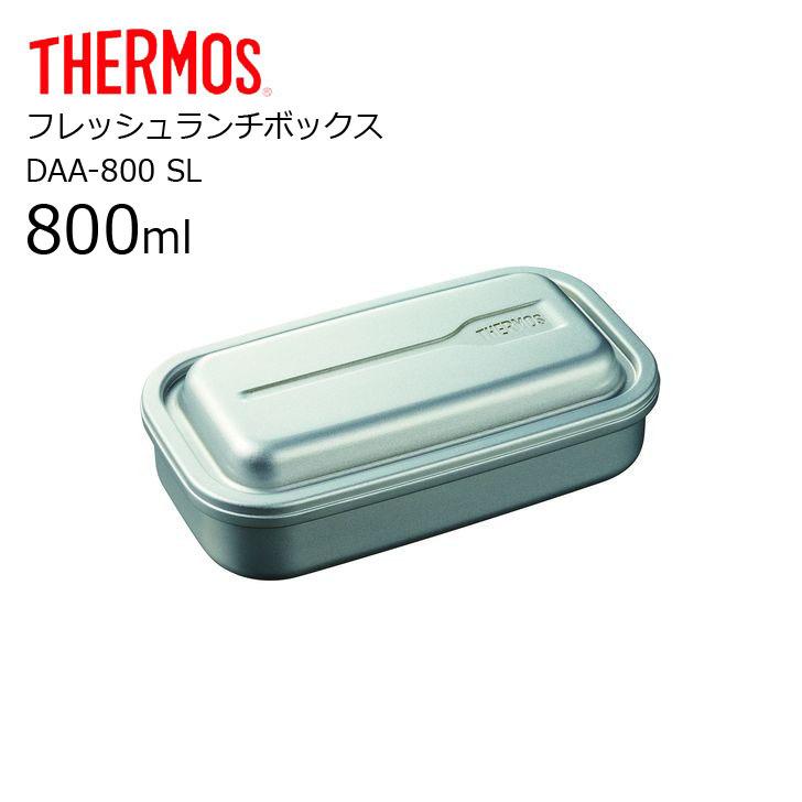 アンティーク　THERMOS ランチボックス アルミ製 1940年代 サーモス社 アルミ製 ビンテージ ランチボックス