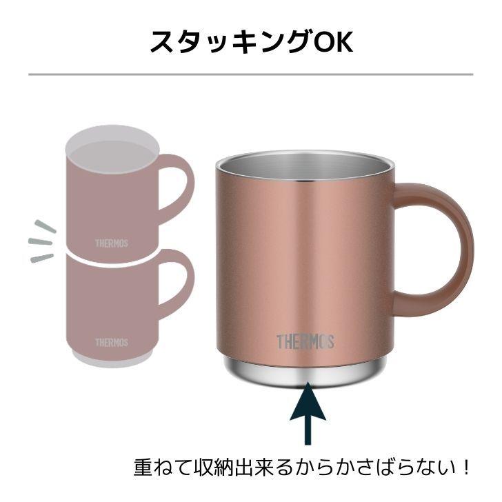 サーモス 真空断熱マグカップ JDS-350 WH THERMOS 350ml コップ 保冷保温 食洗機対応 スタッキング｜k-mori｜03