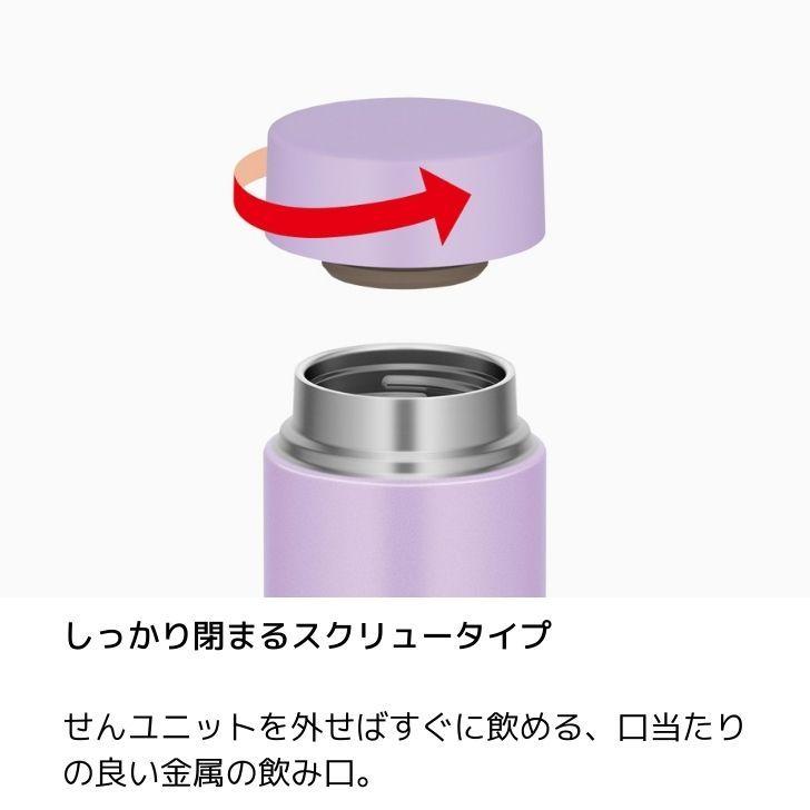 サーモス 真空断熱ケータイマグ JOQ-350 LV ラベンダー THERMOS 350ml 水筒 保冷保温 食洗機対応 軽量 洗いやすい スクリュータイプ｜k-mori｜05