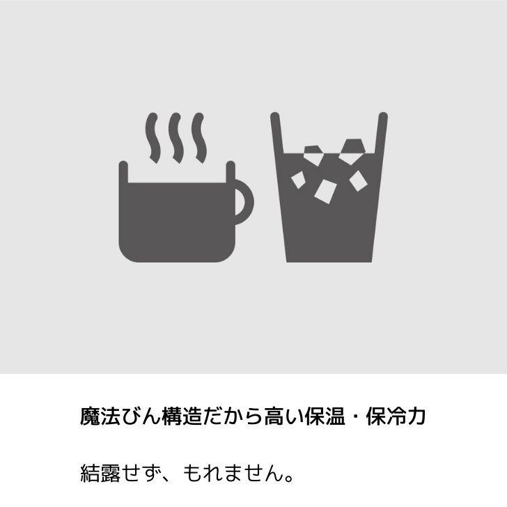 サーモス 真空断熱ケータイマグ JOQ-350 LV ラベンダー THERMOS 350ml 水筒 保冷保温 食洗機対応 軽量 洗いやすい スクリュータイプ｜k-mori｜06