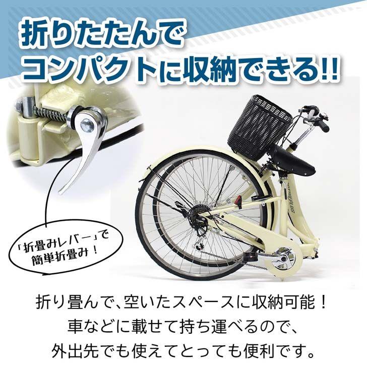 【メーカー直送】 ミムゴ ACTIVEPLUS ノーパンク26インチ折畳みシティサイクル オフホワイト MG-AP266NL 自転車 26インチ 折りたたみ｜k-mori｜05