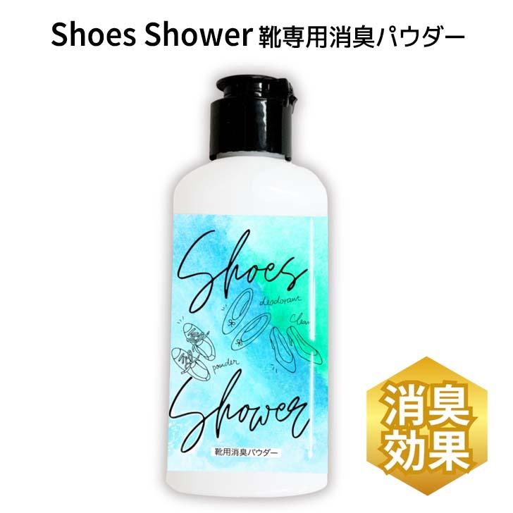 トランスペクト Shoes Shower 靴専用消臭パウダー シューズシャワー 