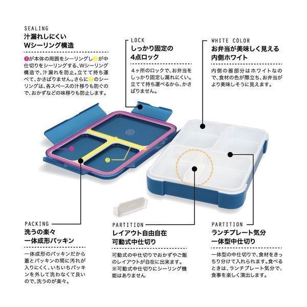 ◎  弁当箱 シービージャパン 薄型弁当箱 フードマン 600ml クリア ダークブルー ランチボックス スリム ビジネスマン スマート ランチプレート｜k-mori｜06