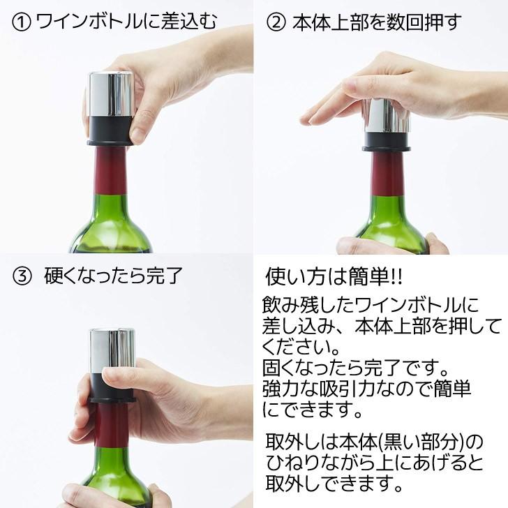 ASUKA III 2025 キーホルダーとワインストッパーセット ASUKA III 2025 キーホルダーとワインストッパーセット ASUKA III 2025