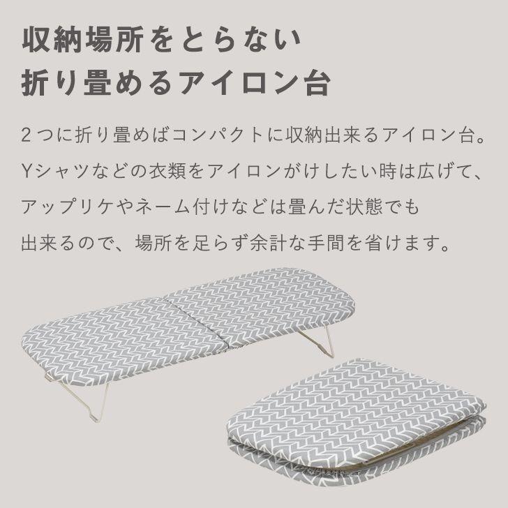 Cbj シービージャパン スチームアイロン台 北欧柄 折り畳み型 Ci 05 折り畳み アルミコート コンパクト 二つ折り 収納 暮らしの杜 横濱 通販 Yahoo ショッピング