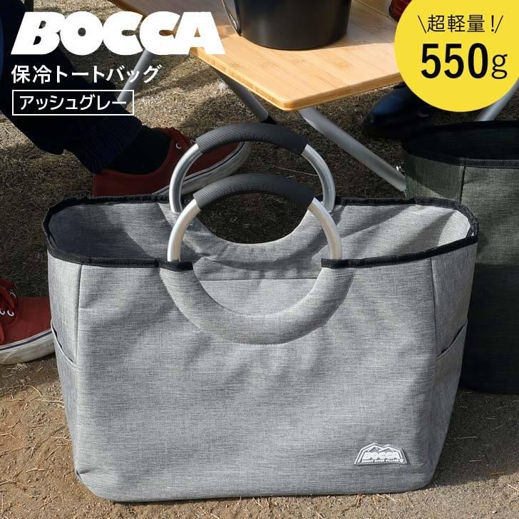 CB JAPAN（シービージャパン） ◎ CBJ 保冷トートバッグBOCCA アッシュ