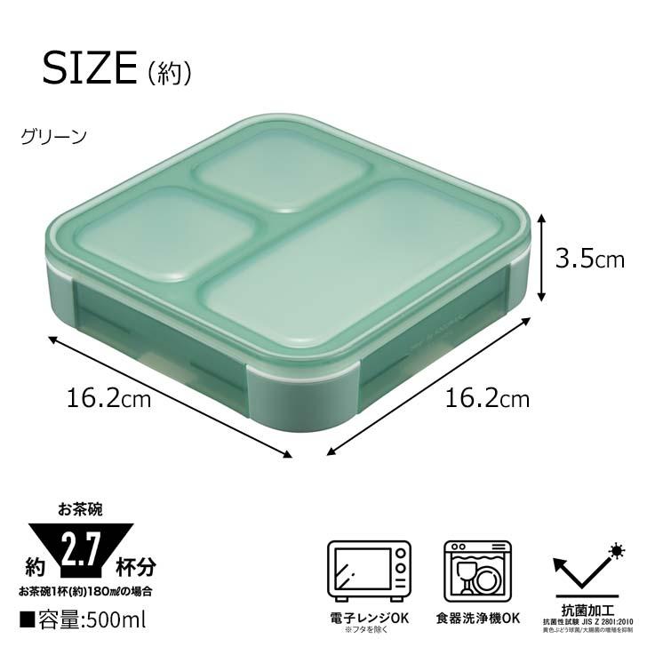 CB JAPAN（シービージャパン） ◎ 【おまけ付き】 CBJ 薄型弁当箱 抗菌