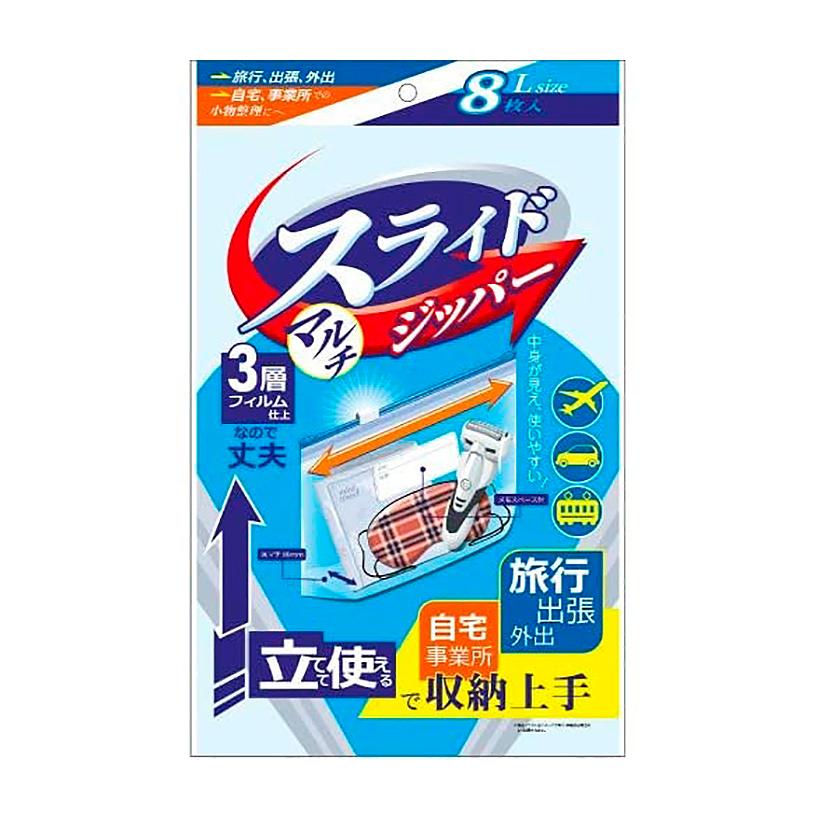 ジッパー袋 ハウスホールドジャパン スライドジッパー マチ付き L