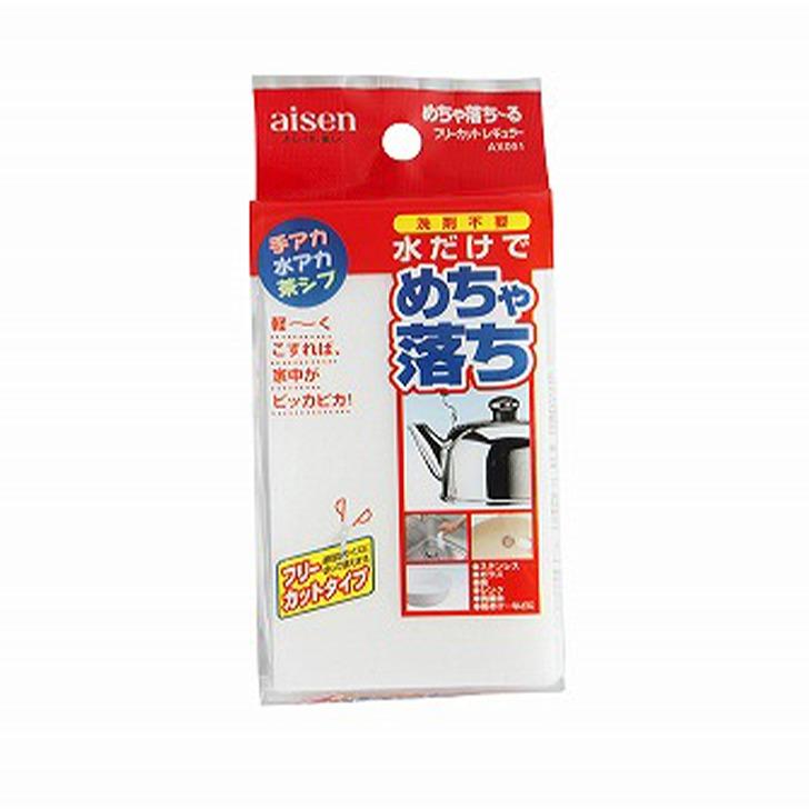 アイセン（aisen） ◇ AX051 めちゃ落ち〜るレギュラー